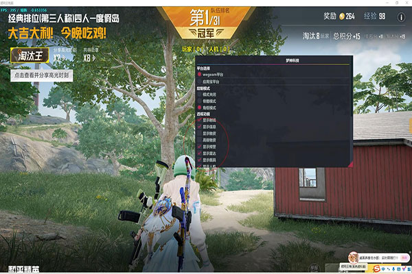 免费CF手游外挂软件效果